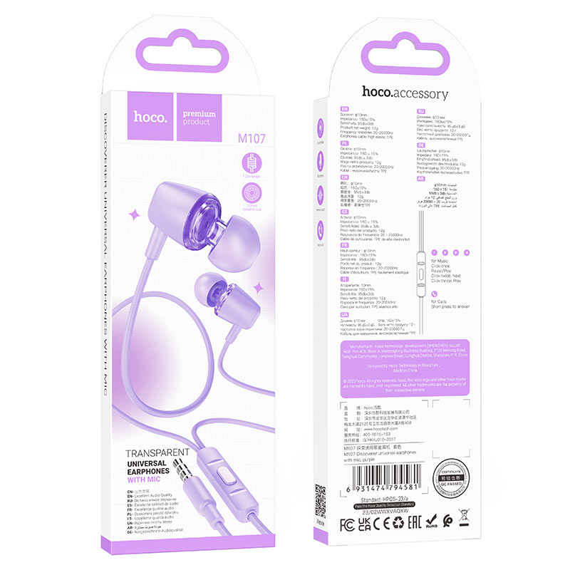HOCO M107 Wired earphones 3.5mm with mic HOCO M107 Wired earphones 3.5mm with mic